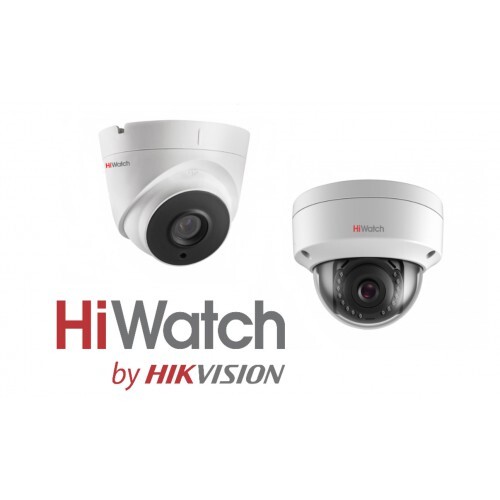 IP-камеры HiWatch с поддержкой кодеков H.265/H.265+