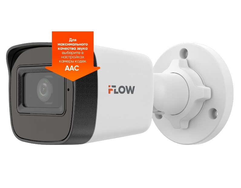 Уличная IP-камера iFLOW