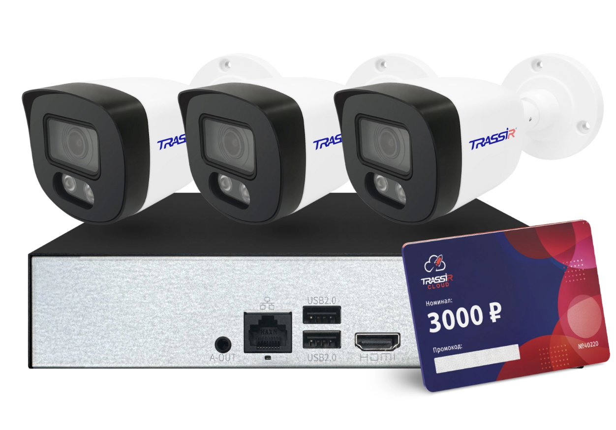 Комплект TRASSIR TR-Lite 1110 с тремя камерами L2B5 и Cloud 3000