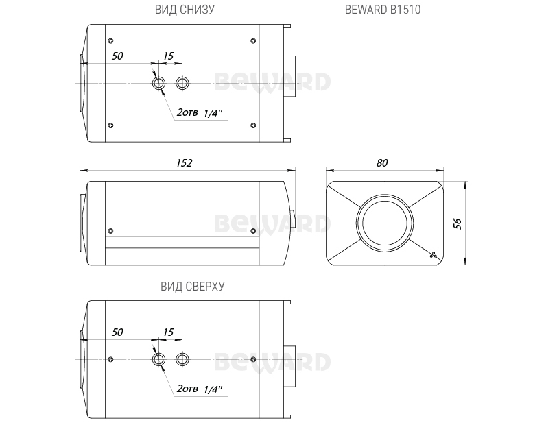 IP камера Beward B1510