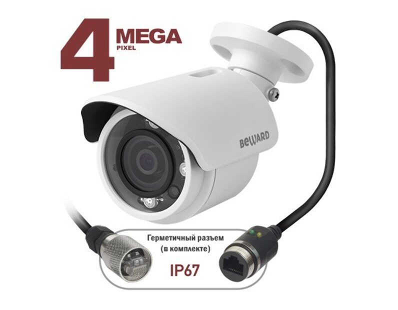 Beward BD4640RC ip камера