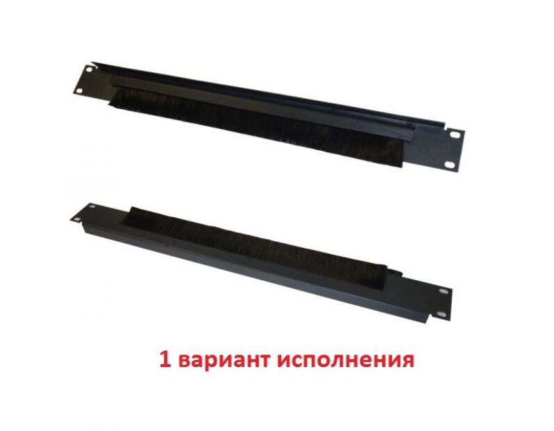 Кабельный органайзер 19", 1U, металлический, щетка, черный "S"