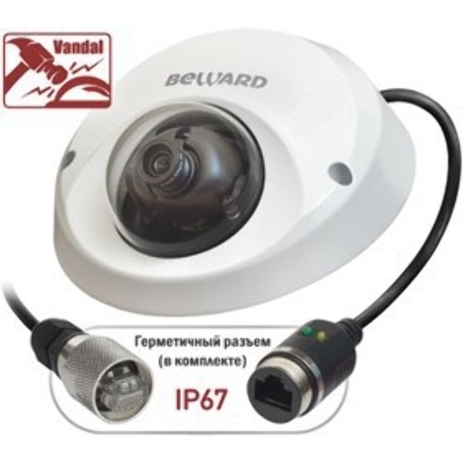 Купольная видеокамера Beward BD4640DM (16 мм) IP 4Мп