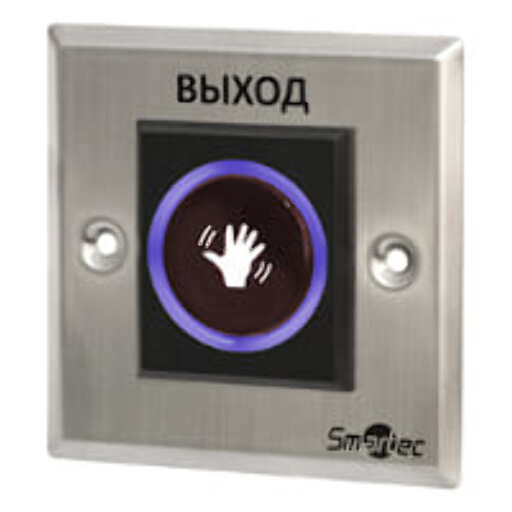 Кнопка выхода Smartec ST-EX121IR врезная