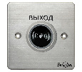 Smartec ST-EX132IR кнопка выхода