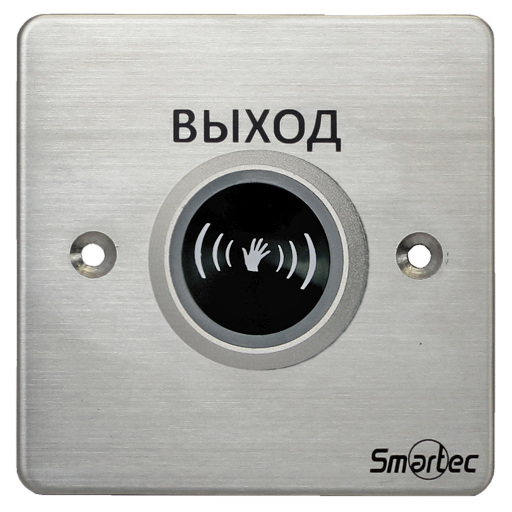 Кнопка выхода Smartec ST-EX132IR врезная