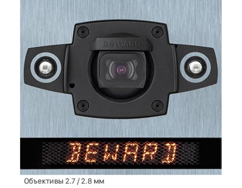 Многоабонентский IP-домофон DKS15135
