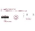 Адаптер DMX100A2