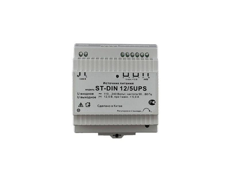 Space Technology ST-DIN 12/5UPS источник питания