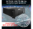 TRASSIR NO-USB-TRASSIR Модуль и ПО TRASSIR