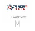 TRASSIR TRASSIR СКУД Модуль и ПО TRASSIR