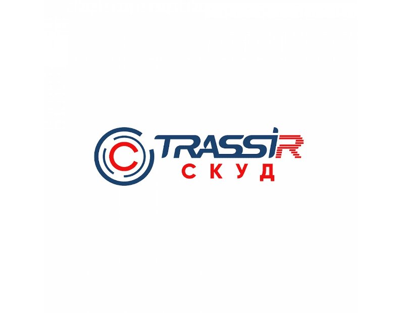 TRASSIR TRASSIR СКУД ПО