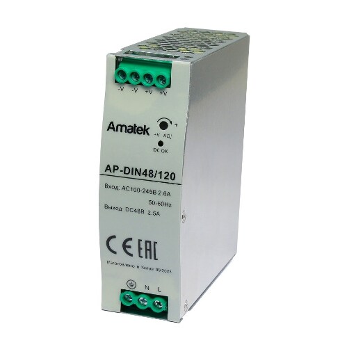 AP-DIN48/120 - блок питания 48В / 2,5А / 120Вт стабилизированный