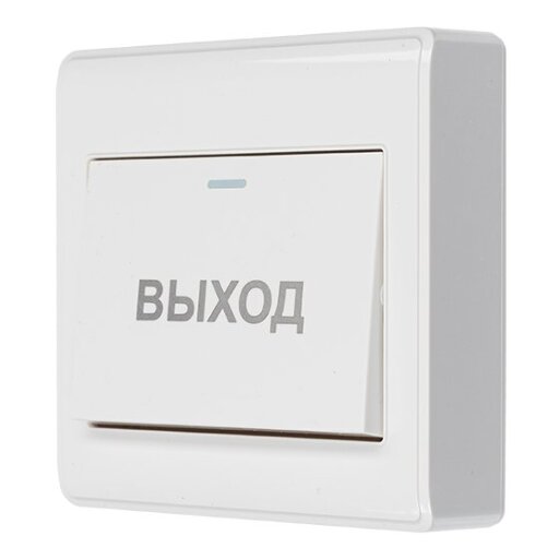 Кнопка выхода ATIX AT-AC-BМ3/P