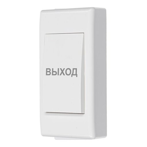 Кнопка выхода ATIX AT-AC-BМ2/P