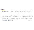 Инструмент обжимной для коннекторов со сквозным отверстием EZNetko plug RJ-45 (8p8c), NT-670, Optima Netko NT-670