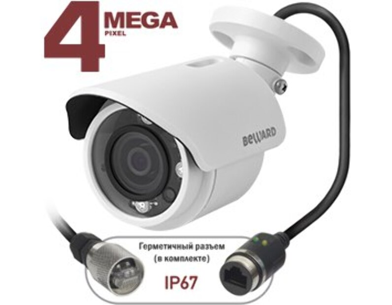 IP камера  Beward BD9324640RC