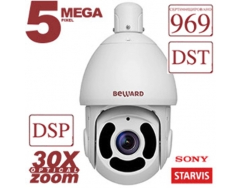 IP камера  Beward SV9163215-R30P