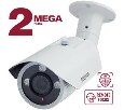 IP камера  Beward B8192520RVZ