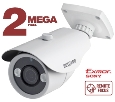 IP камера  Beward B8182710RCVZ