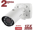 IP камера Beward NK54140R10