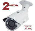 IP камера  Beward NK54140R5