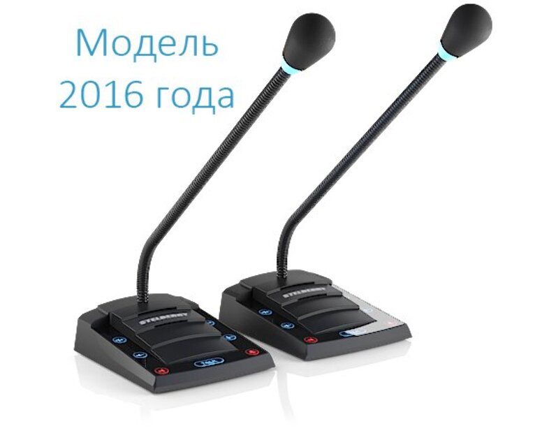 Переговорное устройство офисной связи ДИРЕКТОР-СЕКРЕТАРЬ с функцией громкого оповещения Stelberry D-700