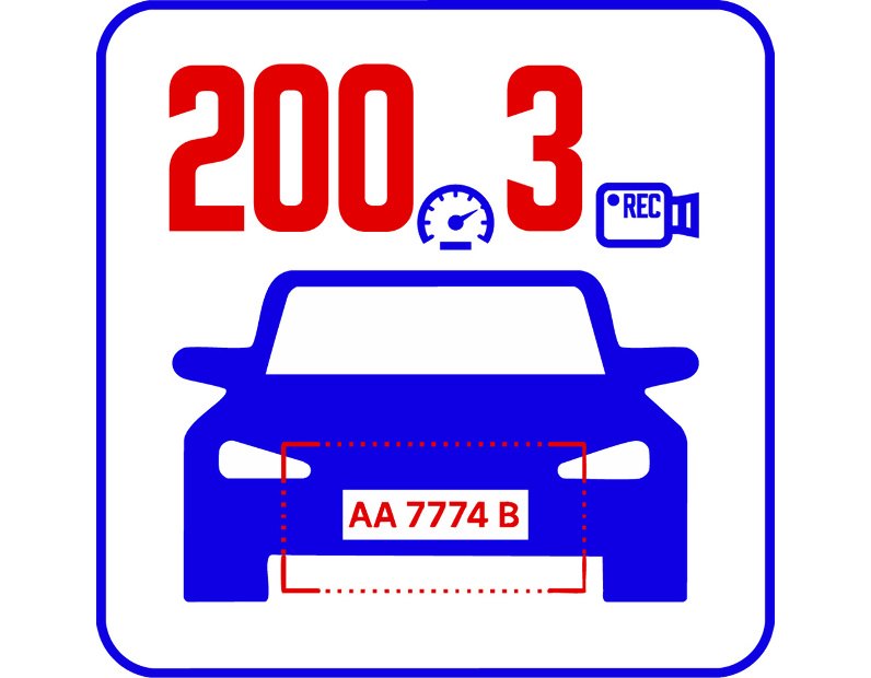 Программное обеспечение Auto система распознавания автономеров (LPR) 3 канала до 200 км\ч дополнение к TRASSIR AutoTRASSIR-200/3