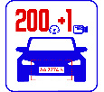 Программное обеспечение Auto система распознавания автономеров (LPR) до 200 км\ч, каждый дополнительный канал свыше 4-х TRASSIR AutoTRASSIR-200/+1