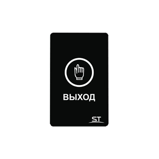 Кнопка выхода ST-EXB-S01 сенсорная  (версия 2) 00-00102886