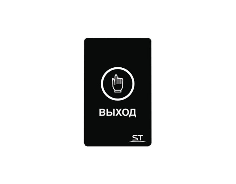 Кнопка выхода ST-EXB-S01 сенсорная  (версия 2)