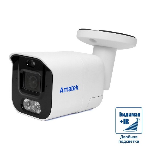 Уличная IP видеокамера 5Мп с «тревогой», с совмещенной подсветкой Amatek AC-IS512DA