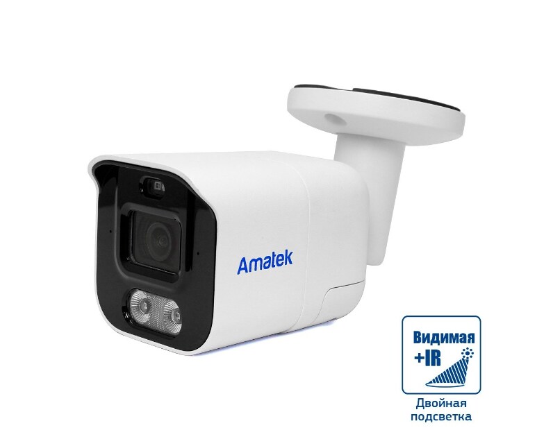 Уличная IP видеокамера 5Мп с «тревогой», с совмещенной подсветкой Amatek AC-IS512DA