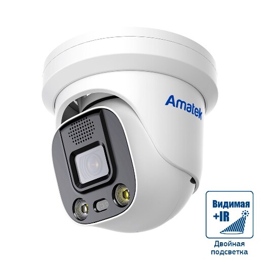 Купольная IP видеокамера 5Мп с «тревогой», с совмещенной подсветкой Amatek AC-IDV512DA