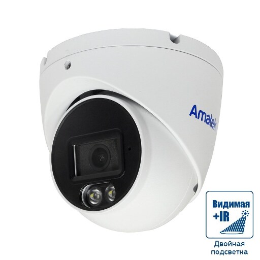 Купольная IP видеокамера 5Мп с совмещенной подсветкой Amatek AC-IDV502MFSX