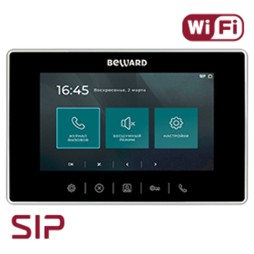 IP монитор видеодомофона Beward SM710W 7