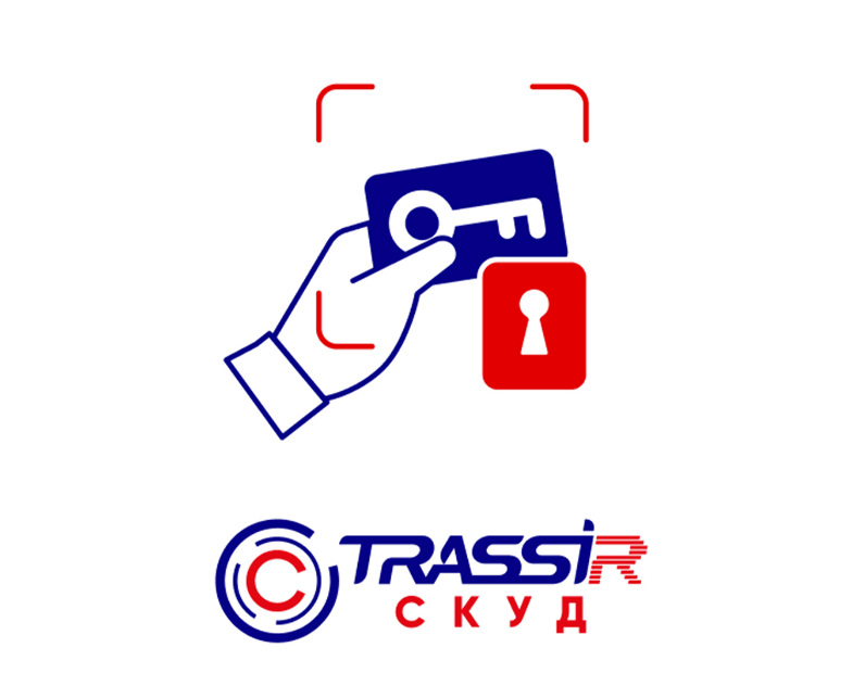 TRASSIR TRASSIR СКУД Standard СКУД