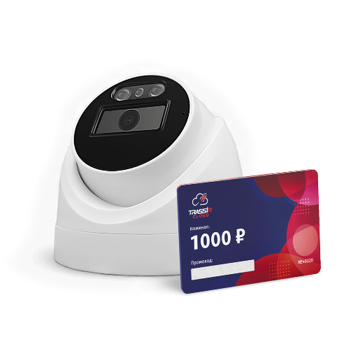 TRASSIR TRLiteL2S5Cloud1000 Комплект видеонаблюдения