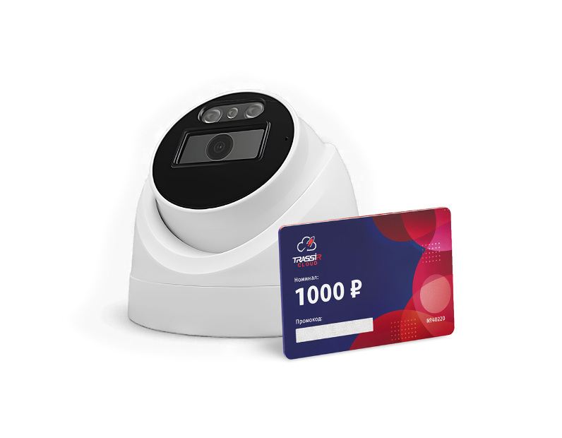 TRASSIR TRLiteL2S5Cloud1000 Комплект видеонаблюдения