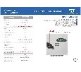 Источник питания ST-01/82 POE X (8/2/65W/AB)