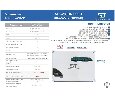 Источник питания ST-03/80202 POE X (8G/2G/2S/120W/AB)