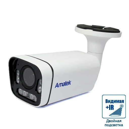 IP камера Amatek AC-IS506ZAX (2,7-13,5) 5 Мп уличная с микрофоном и PoE