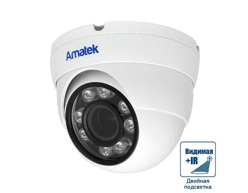Купольная IP видеокамера 5Мп с трансфокатором с совмещенной подсветкой Amatek AC-IDV503ZMSX (2,7-13,5)