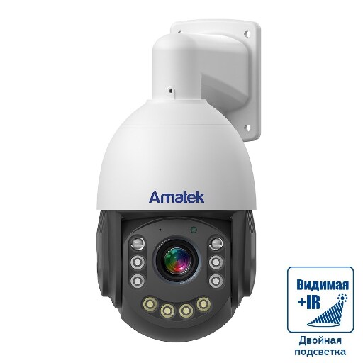 Уличная высокоскоростная поворотная IP камера 5Мп с совмещенной подсветкой Amatek AC-I511PTZT (4,7-94)